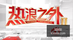 春季赛夺冠,品牌赞助商,喜提大奖,开云网页版,开云体育,网页版入口,开云娱乐,体育资讯