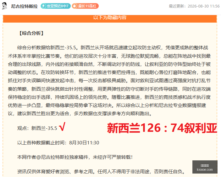 王者荣耀新,英雄登场,联名服饰成,开云网页版,开云体育,网页版入口,开云娱乐,体育资讯