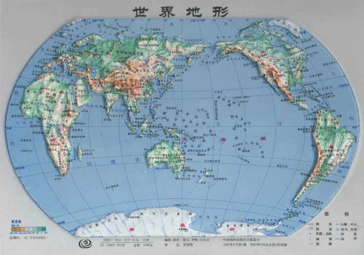 美国队三比一战胜对手斩获美加墨首场小组赛胜利