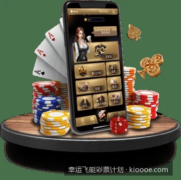 2026体育彩票走势分析：幸运飞艇冷热号过滤技巧