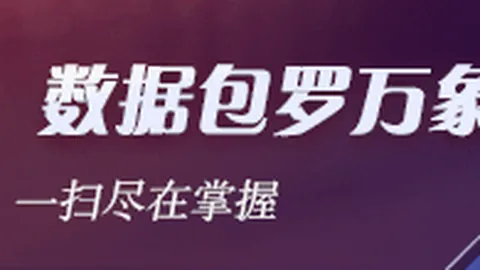 电竞赛事停赛争议，官方调整策略应对