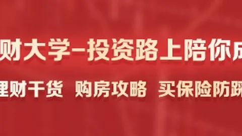 央行提前布局，14天逆回购助力资金稳定，1000亿规模应对双节波动