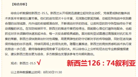 王者荣耀新英雄登场，联名服饰成潮流